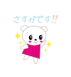 大人の日常で使えるクマちゃん敬語スタンプ（個別スタンプ：21）