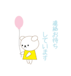 大人の日常で使えるクマちゃん敬語スタンプ（個別スタンプ：23）