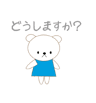 大人の日常で使えるクマちゃん敬語スタンプ（個別スタンプ：24）