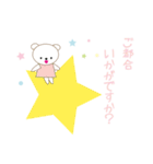 大人の日常で使えるクマちゃん敬語スタンプ（個別スタンプ：25）