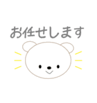 大人の日常で使えるクマちゃん敬語スタンプ（個別スタンプ：26）