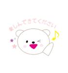 大人の日常で使えるクマちゃん敬語スタンプ（個別スタンプ：27）
