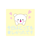 大人の日常で使えるクマちゃん敬語スタンプ（個別スタンプ：28）
