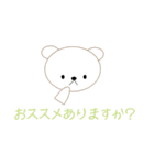 大人の日常で使えるクマちゃん敬語スタンプ（個別スタンプ：29）
