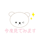 大人の日常で使えるクマちゃん敬語スタンプ（個別スタンプ：31）