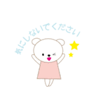 大人の日常で使えるクマちゃん敬語スタンプ（個別スタンプ：32）