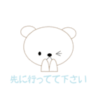 大人の日常で使えるクマちゃん敬語スタンプ（個別スタンプ：34）