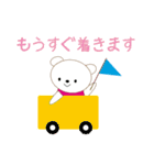 大人の日常で使えるクマちゃん敬語スタンプ（個別スタンプ：35）