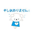 大人の日常で使えるクマちゃん敬語スタンプ（個別スタンプ：36）