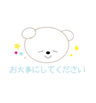 大人の日常で使えるクマちゃん敬語スタンプ（個別スタンプ：37）