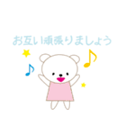 大人の日常で使えるクマちゃん敬語スタンプ（個別スタンプ：38）