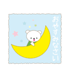 大人の日常で使えるクマちゃん敬語スタンプ（個別スタンプ：40）