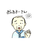 楽しいおじちゃんたち（個別スタンプ：7）