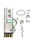 楽しいおじちゃんたち（個別スタンプ：9）