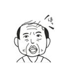楽しいおじちゃんたち（個別スタンプ：10）
