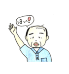 楽しいおじちゃんたち（個別スタンプ：12）