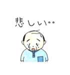 楽しいおじちゃんたち（個別スタンプ：13）