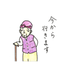 楽しいおじちゃんたち（個別スタンプ：14）