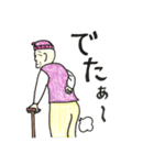 楽しいおじちゃんたち（個別スタンプ：15）
