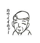 楽しいおじちゃんたち（個別スタンプ：16）
