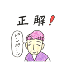 楽しいおじちゃんたち（個別スタンプ：19）