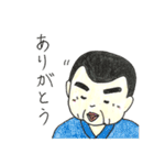 楽しいおじちゃんたち（個別スタンプ：23）