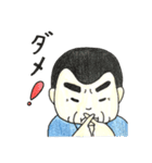 楽しいおじちゃんたち（個別スタンプ：24）