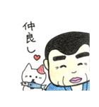 楽しいおじちゃんたち（個別スタンプ：25）