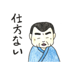 楽しいおじちゃんたち（個別スタンプ：26）