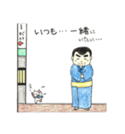 楽しいおじちゃんたち（個別スタンプ：27）