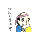 楽しいおじちゃんたち（個別スタンプ：28）