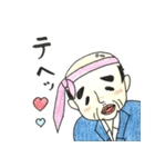 楽しいおじちゃんたち（個別スタンプ：33）