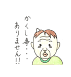 楽しいおじちゃんたち（個別スタンプ：34）