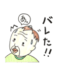 楽しいおじちゃんたち（個別スタンプ：35）