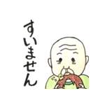 楽しいおじちゃんたち（個別スタンプ：36）