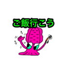 イカの友達2 エギングバージョン（個別スタンプ：23）