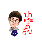 Pandin and Nene（個別スタンプ：1）