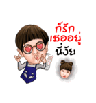 Pandin and Nene（個別スタンプ：13）