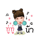 Pandin and Nene（個別スタンプ：16）