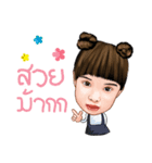 Pandin and Nene（個別スタンプ：18）