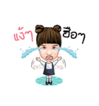 Pandin and Nene（個別スタンプ：21）