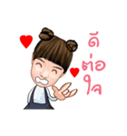 Pandin and Nene（個別スタンプ：26）