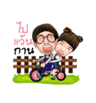 Pandin and Nene（個別スタンプ：35）