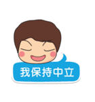 Positive Energy 2（個別スタンプ：5）