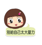 Positive Energy 2（個別スタンプ：24）