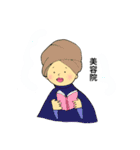 すぐにへそを曲げるまげさん（個別スタンプ：23）