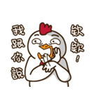 Mr. White Chicken（個別スタンプ：1）