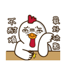 Mr. White Chicken（個別スタンプ：7）