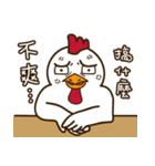 Mr. White Chicken（個別スタンプ：8）