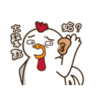 Mr. White Chicken（個別スタンプ：9）